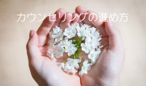 花を包む手