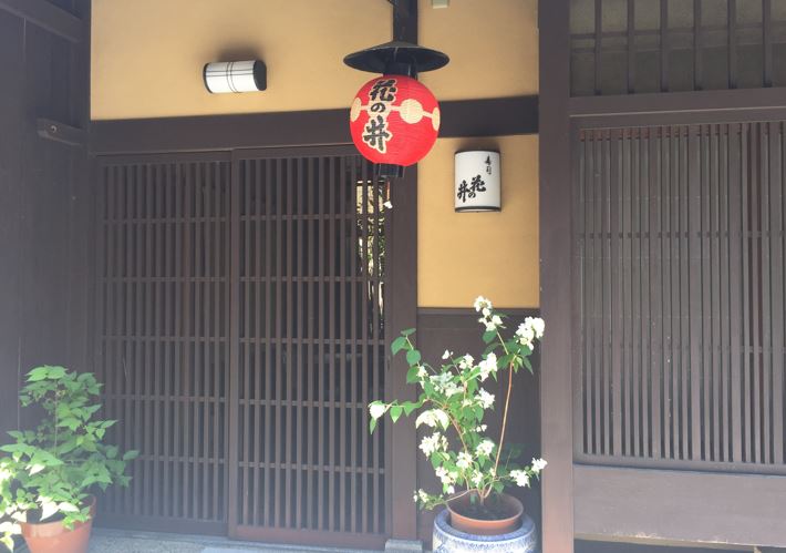 京都の家